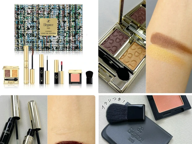 【クリスマスコフレ2025】エレガンスのホリデーコレクション・限定品まとめ