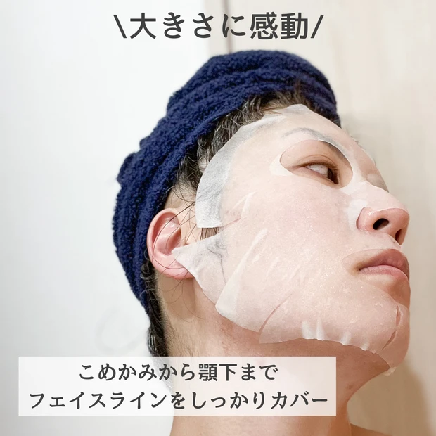 アルージェ スキントラブルケア マスク 【医薬部外品】のレビュー画像