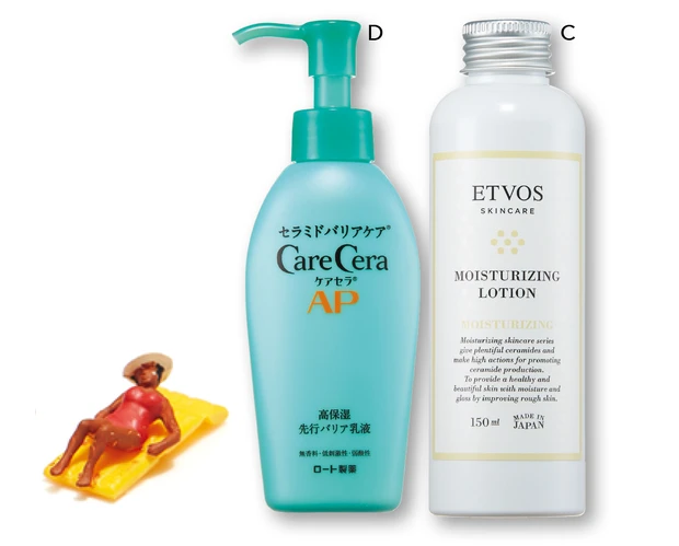 砂漠肌状態の「保湿」見直しポイント＆おすすめコスメ PhotoGallery_1_30