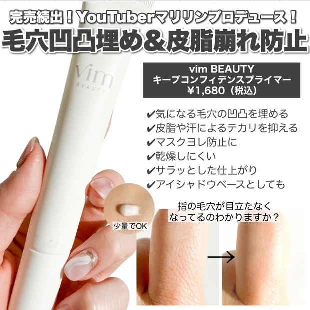 【MYベストコスメ 2022 ベースメイク編】MAQUIAエキスパート厳選コスメ9選!!_3