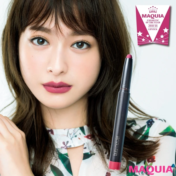 【2018上半期ベストコスメ・口紅部門】美人度を引き上げる逸品が続々！ …