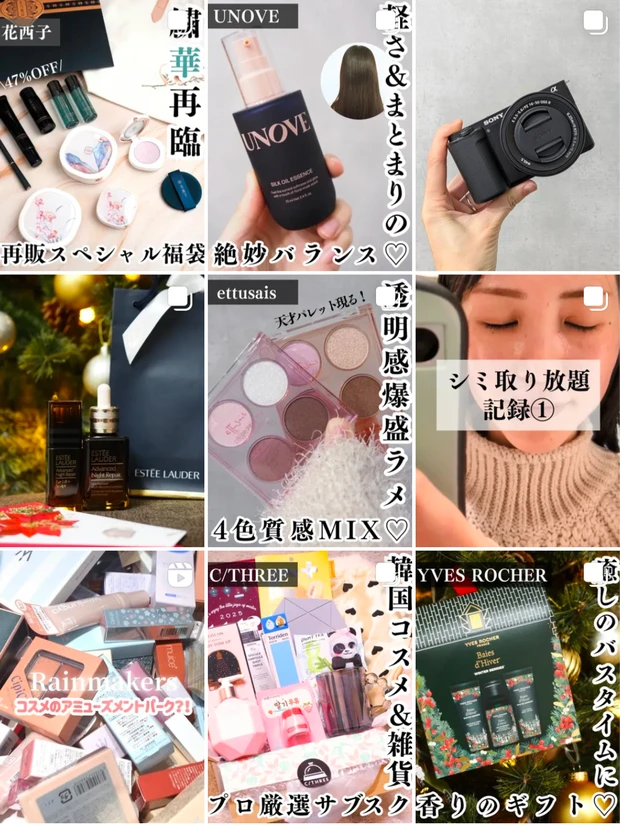 Instagram @chihiro_tc