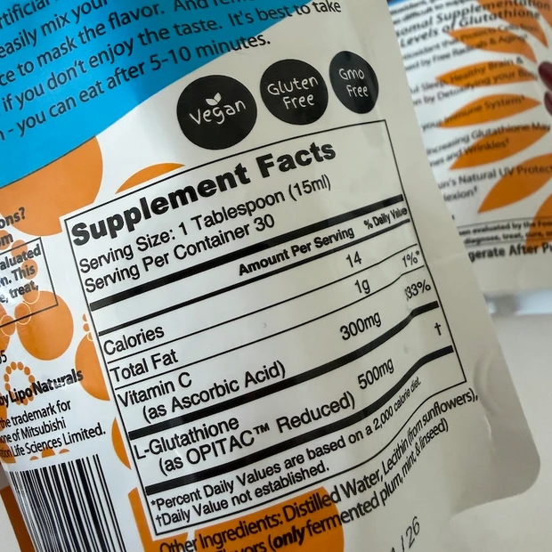 グルタチオン　リポソーム