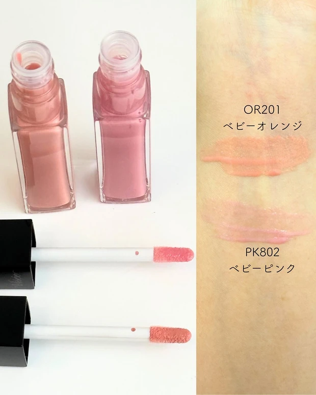 ヴィセ エッセンス リッププランパー スウォッチ