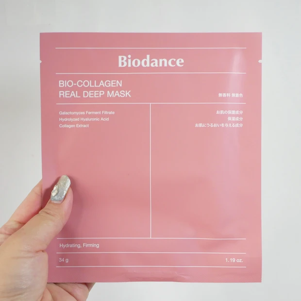 Biodance バイオダンス バイオコラーゲン リアルディープマスク ピンク