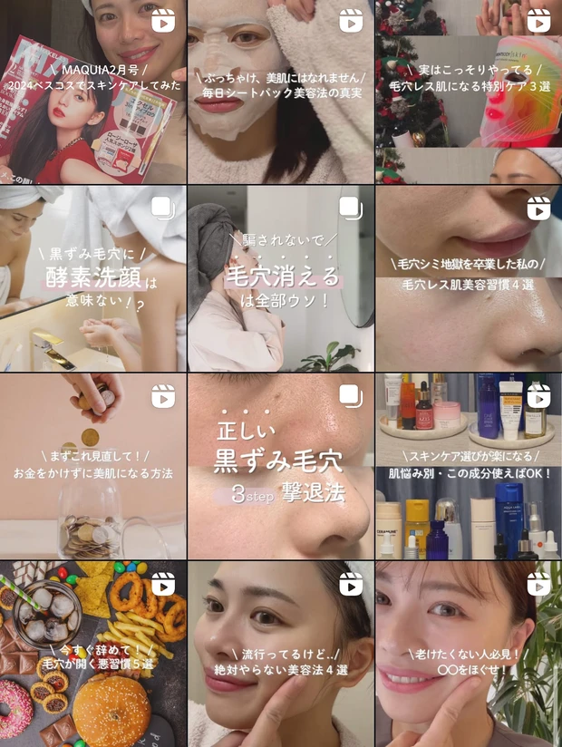 【ベストコスメ2024】毛穴＆美白ケアに効いた！30代混合肌の殿堂入りスキンケア_15