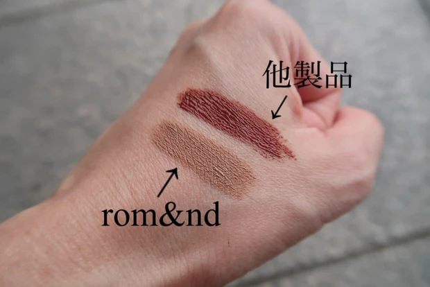 【rom&nd ハンオールブロウカラ】_4_3
