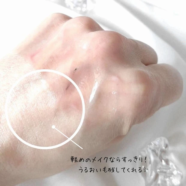 体温でとろけるようなエマルジョンファンデでお肌に優しいクレンジングを★_4