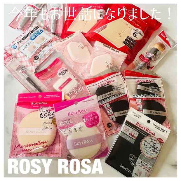 2024年、今年もお世話になりました！【ロージーローザ(ROSY ROS…