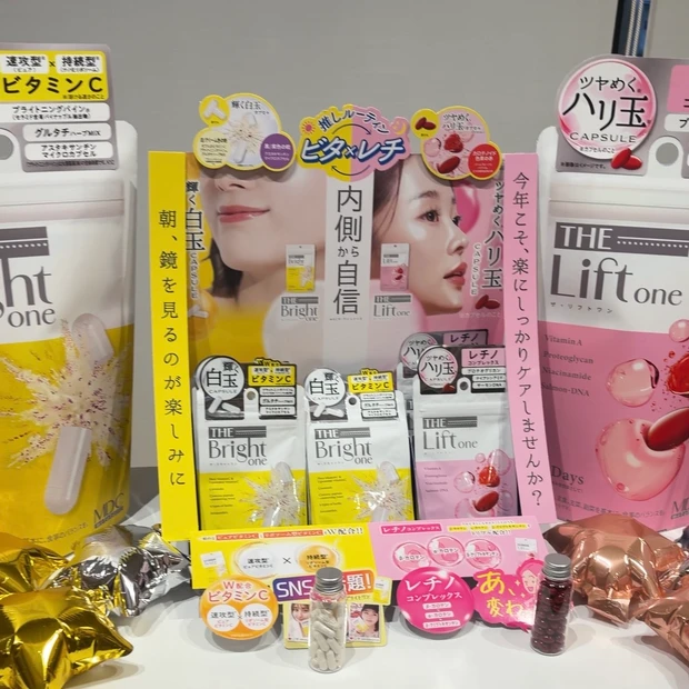 【マキアサロン2026】美容好きが集まるイベントをレポ！どうやったら行ける？豪華なお土産も大公開！_14_1