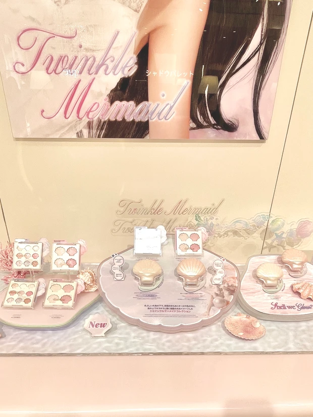 トゥインクルマーメイドコレクション