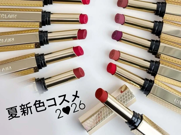 【夏新色コスメ2026】ゲランの“落ちにくい”新作リップ「キスキス ビー インテンス」全20色をスウォッチ！
