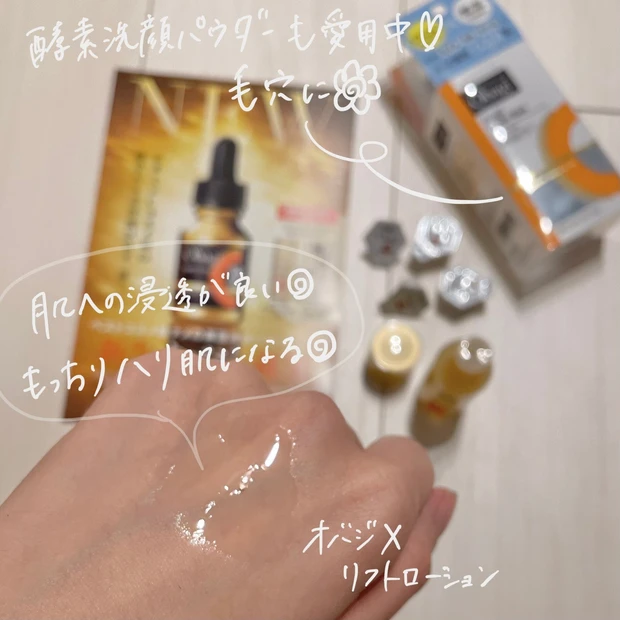 【本日発売MAQUIA最新号】ポジティブになれるビタミンカラーの表紙が目印!オバジの豪華付録も_6