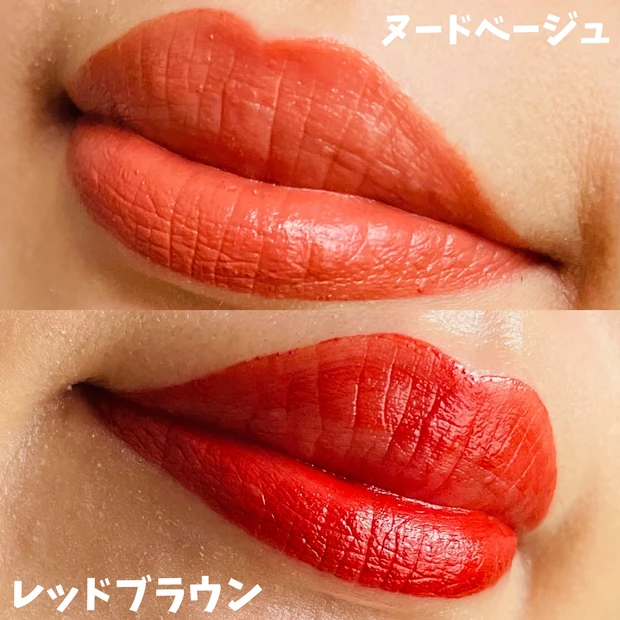 河北さん渾身の力作ばかり！私の持っているおすすめコスメ【&be(アンドビー)】のアイテム達を詳しくご紹介します♡_15_2