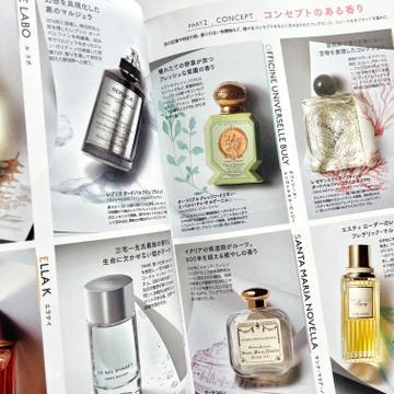 ばっさープロデュースBy ttt.の新作スキンケアが付録「マキア3月号」2025年の美容は何が流行る？！_16_1