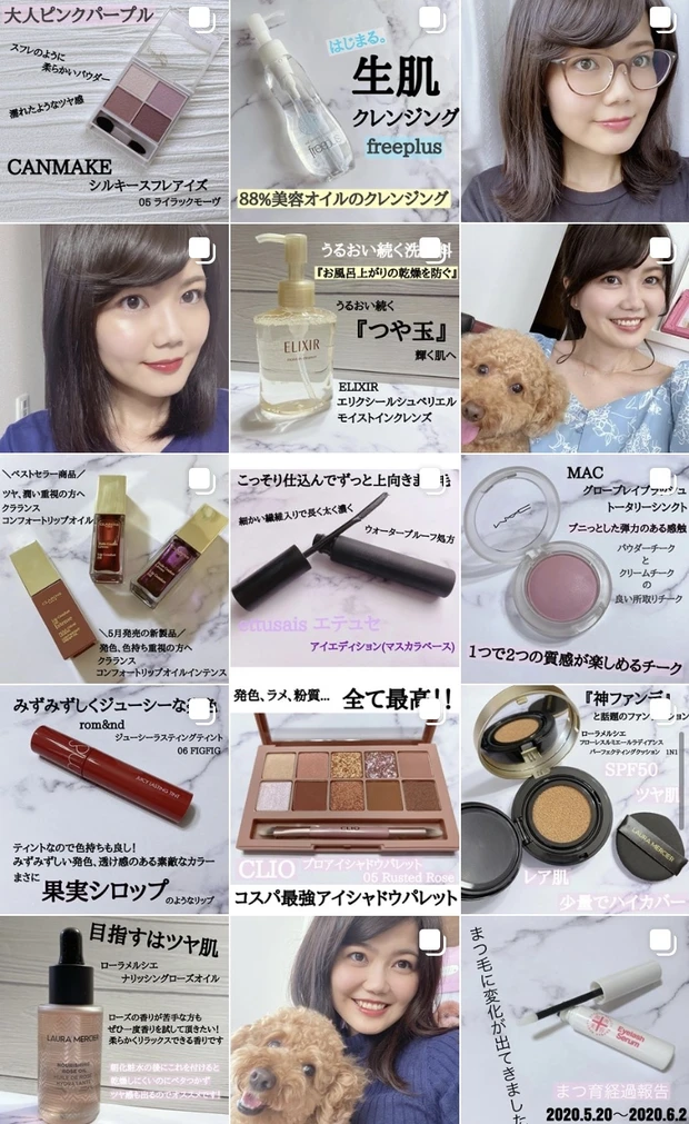 予約時から人気爆発!大人気のアイシャドウ【日本限定 NARS クワッドアイシャドー/ZEN COLLECTION TOKYO】_8