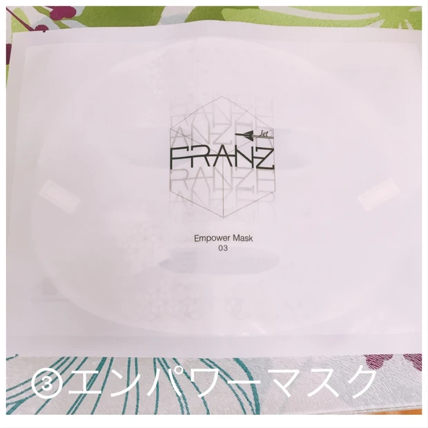 科学×美容のスペシャルマスク✨_2_3