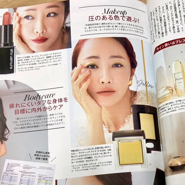 ついにクリスマスコフレの季節到来!【MAQUIA12月号】ゲットしたい限定アイテムは事前チェック必至!大人気キュレルの乳液ケアメイク落としが付録です♪_8_2