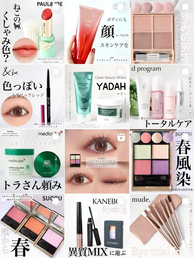 ポイントは中顔面を短縮する下まぶた☆軽やかコーラルカラーの春メイクはディオール×ルナソルで!くずれないベースメイク方法も同時にご紹介します。_18