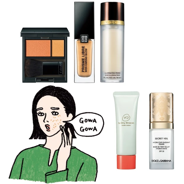 厚みがあってゴワつく肌はここを伸ばそう！ 長井かおり＆岡野瑞恵流・いいと…