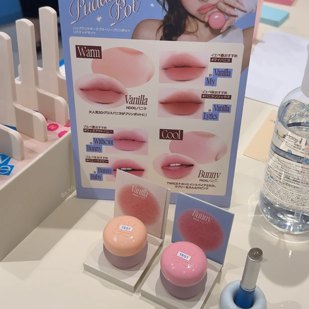 fwee フィー 韓国 コスメ フィーアジト 大阪 梅田 ヘップ HEPFIVE