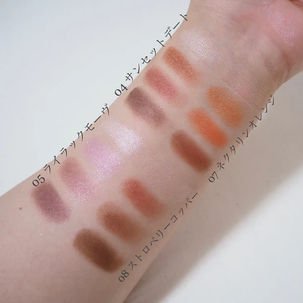 CANMAKE(キャンメイク)シルキースフレアイズ　スウォッチ