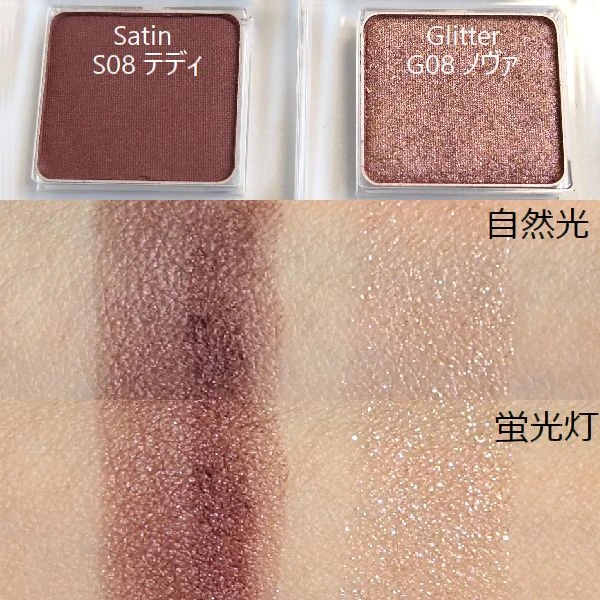 「ワンダークリエイション」スウォッチ