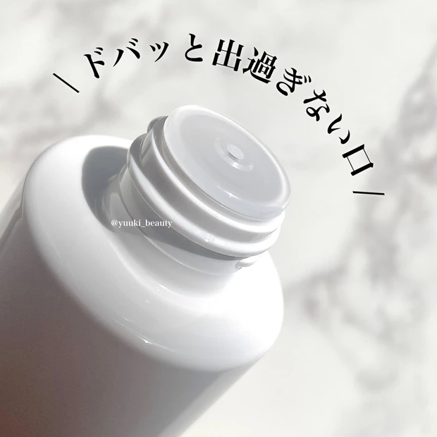 SIRTFL ブライトエッセンスローション