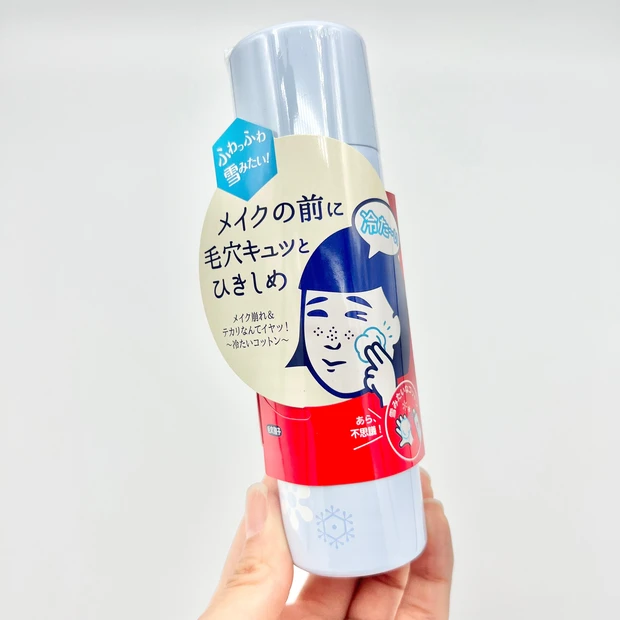 【新感触!動画あり】こんなの初めて!驚きの「毛穴かくれんぼコットン」がひんやり気持ち良くて夏にピッタリ【毛穴撫子】_2_1