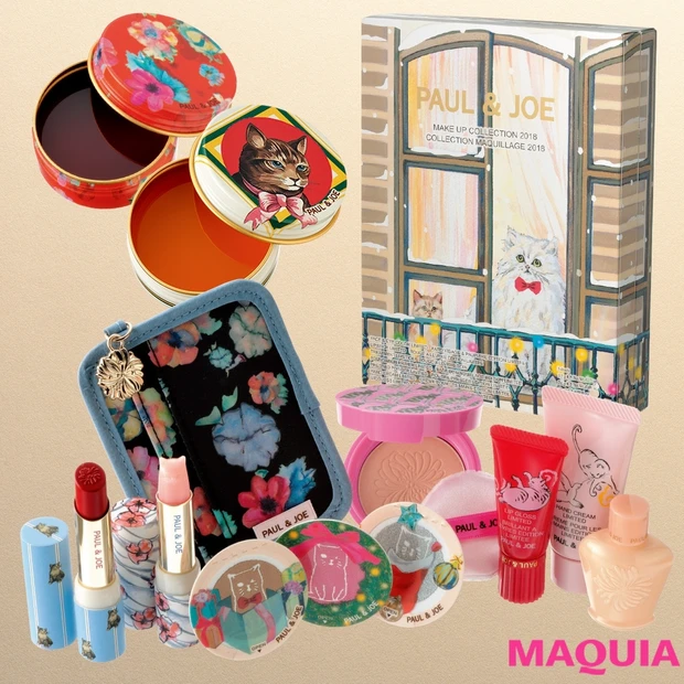 ネコがお祝い！ アドベントカレンダーほか、ポール & ジョーのXmasコ…