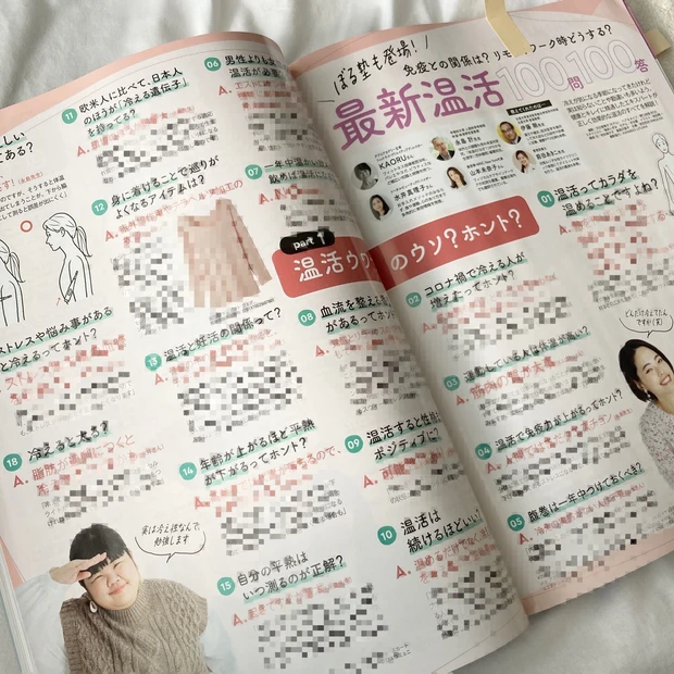 指原莉乃さん表紙が目印！MAQUIA12月号本日発売！_4_2