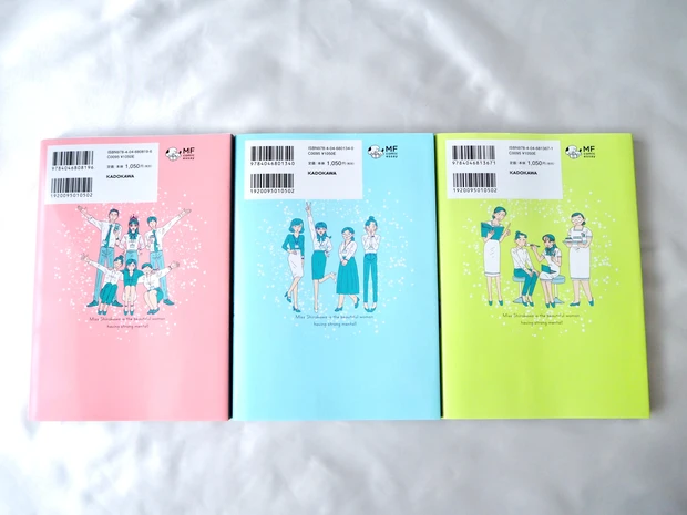 漫画 メンタル強め美女白川さん