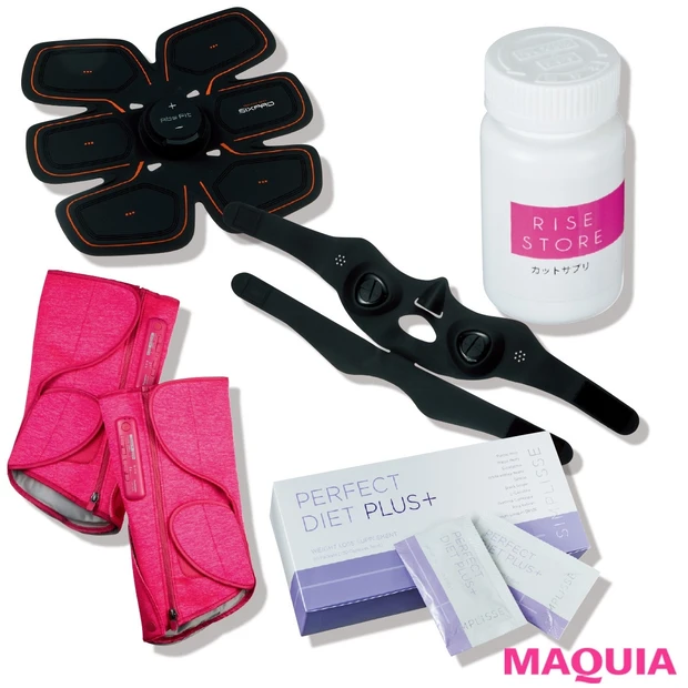 小顔、くびれ、美脚グッズまで！ 時短ダイエットアイテム1カ月お試しレポー…