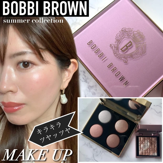 【her lip to新作】グロウサンスクリーンセラム（日焼け止め）は小嶋陽菜さんのこだわりが詰まったアイテム💕_9_2