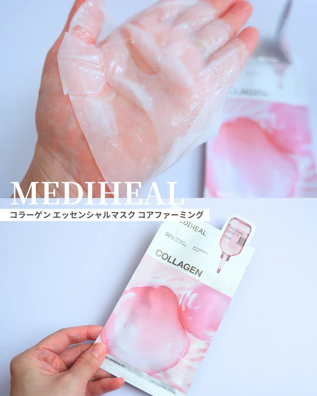 メディヒールコラーゲン エッセンシャルマスク コアファーミングシートマスクのレビュー画像