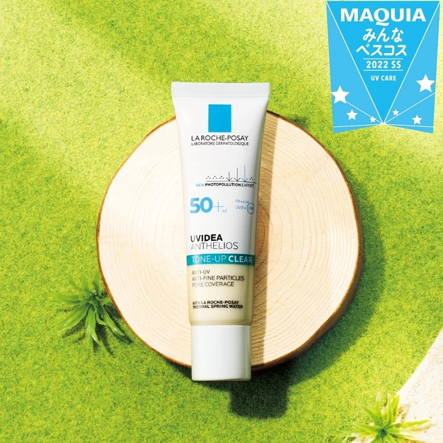 UVケア部門TOP5・発売まもなく支持集中！ ラ ロッシュ ポゼの最新作…