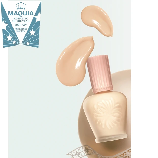 保湿系下地TOP3・ 1位は言わずと知れたポール&ジョーの大人気下地が獲…