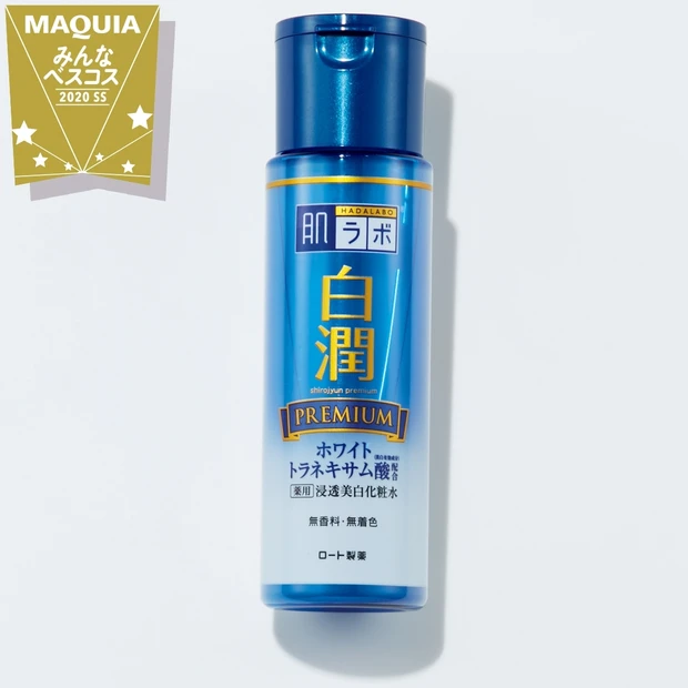 みんなのベスコス 美白ケア部門TOP5・1位は900円！ 肌ラボの化粧水…