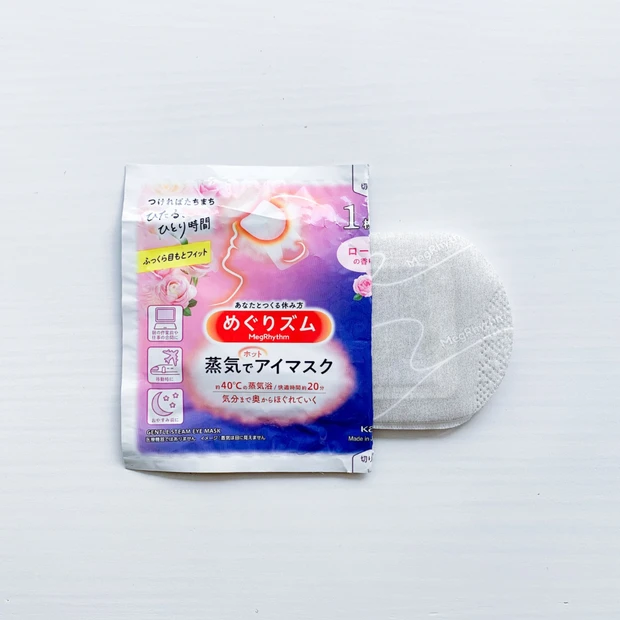 めぐりズム「蒸気でホットアイマスク」旧パッケージの本体写真