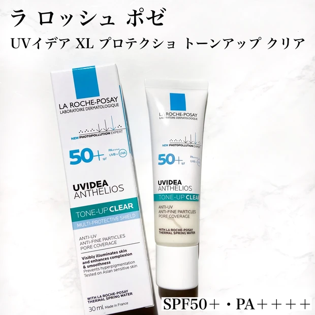UVイデア XL プロテクショントーンアップ クリア