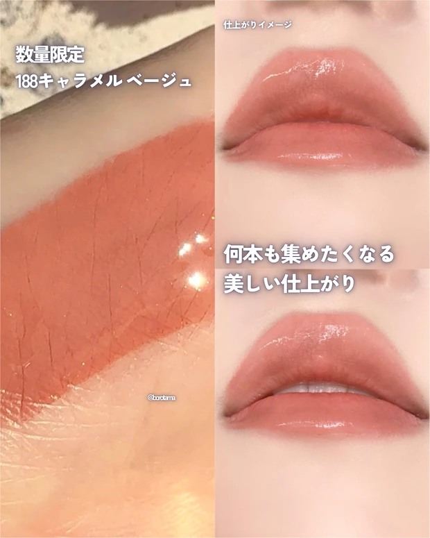 超バズリップ新色買ってみた！徹底検証CHANEL ル ルージュ デュオ