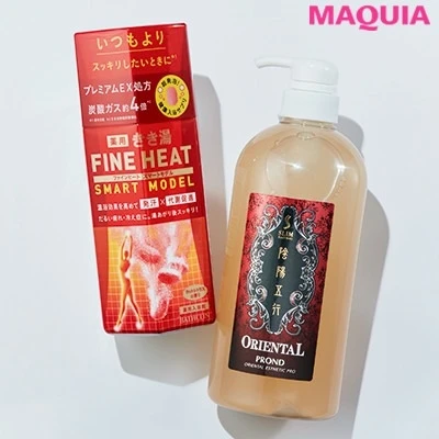 【ウエストのくびれの作り方】8.デトックス系入浴剤で発汗