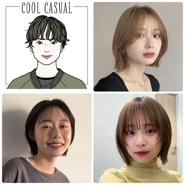顔タイプ「クールカジュアル」に似合う髪型は?前髪あり・なし別のおすすめヘアもご紹介