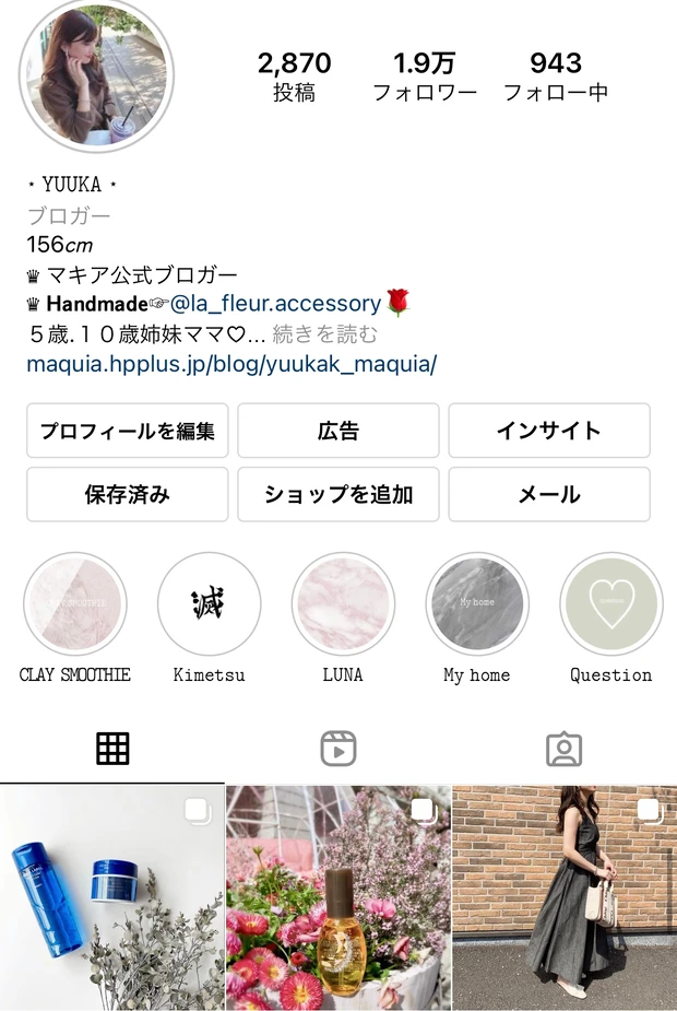 リニューアルしてパワーアップ！
N organic モイスチュア＆バランシング セラム🌿
_6