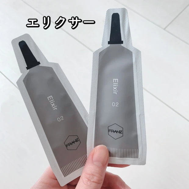 韓国発!!まるでお家エステ!!微小電流を使ったフェイスマスク【フランツ デュアルフェイスマスク ジェット】が凄い。_4