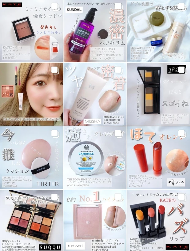 【リップ】マスクメイクにぴったりすぎる！KATEのリップモンスターがだいぶバズってます♪_10