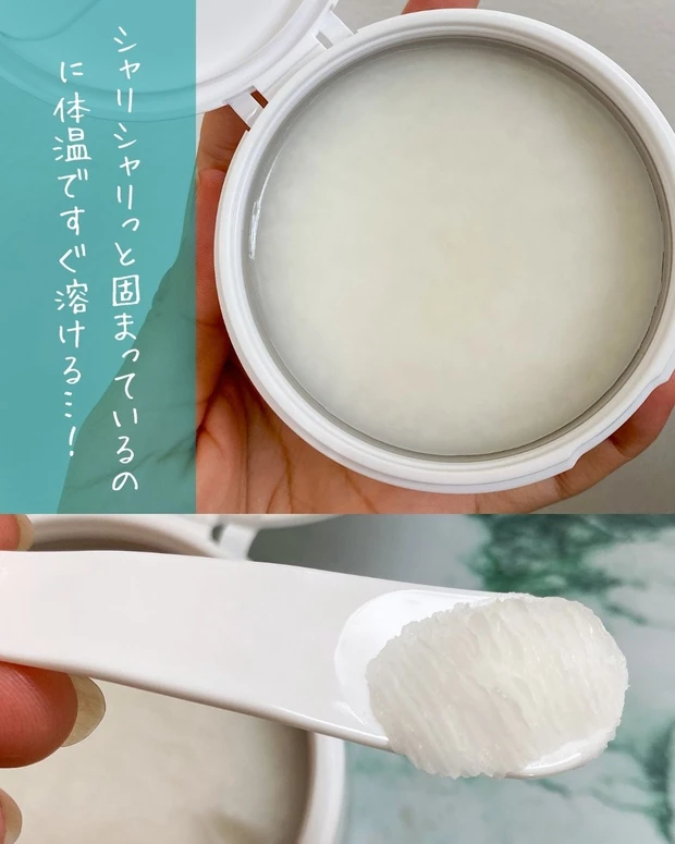 ザ 薬用クレンジングバーム バリア_AYAMI２