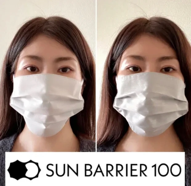 サンバリア100 サンバリアマスク