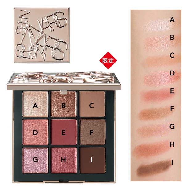 ナーズ アンインヒビテッド アイシャドーパレット