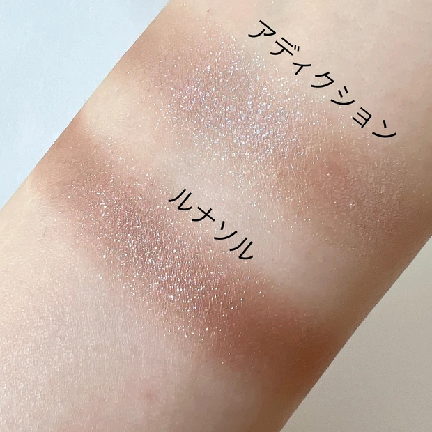 【クリスマスコフレ2022】買えなかった方も要チェック！ルナソル アイカラーレーション スペシャルエディション EX02のアイメイク法&「そっくりさん」ご紹介！_4_2